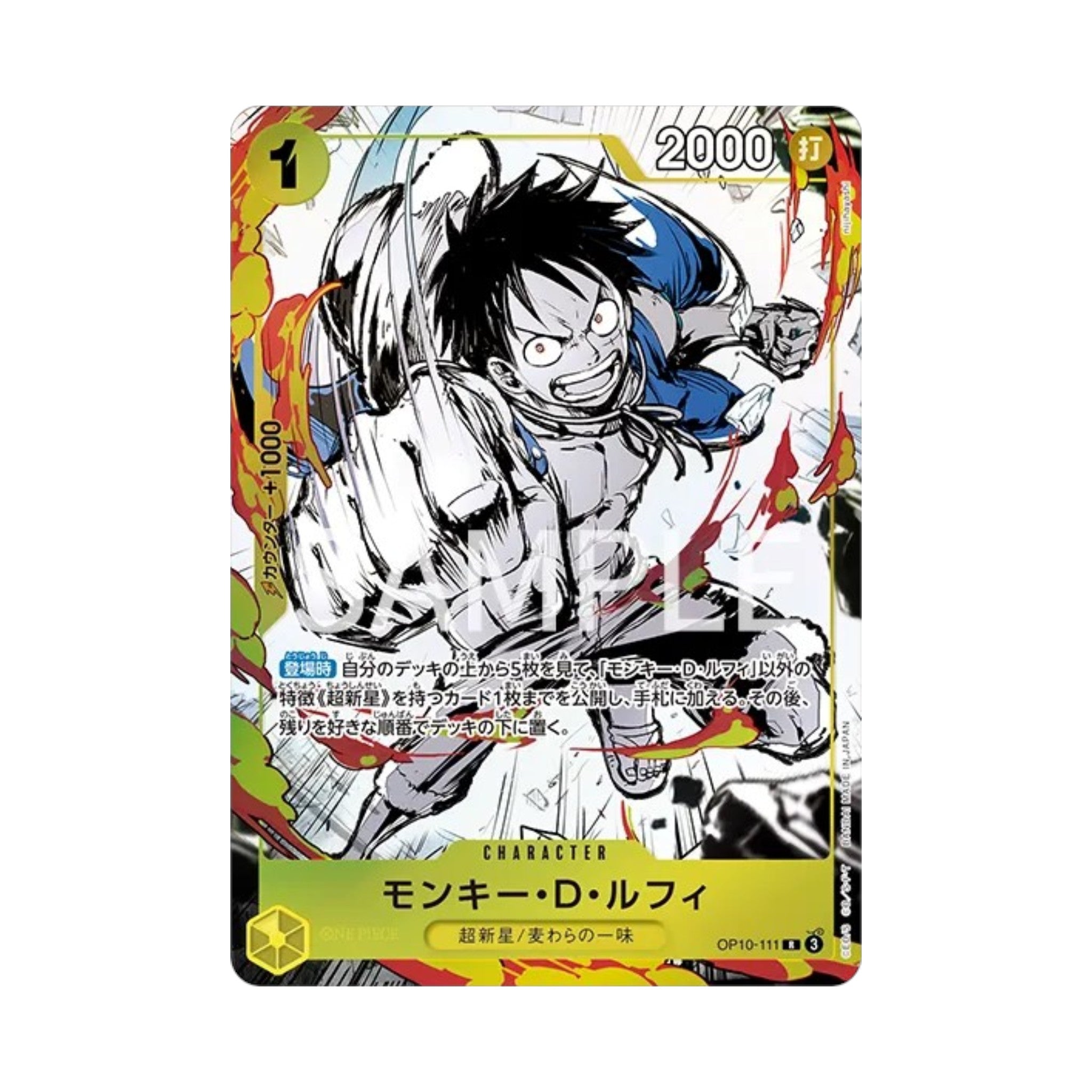 One Piece Card Game Premium Card Collection 6 Assort Vol.1 Japanese
