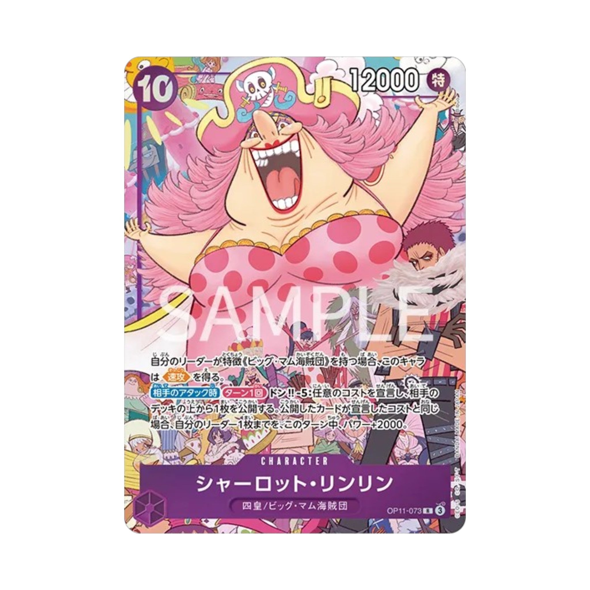 One Piece Card Game Premium Card Collection 6 Assort Vol.1 Japanese