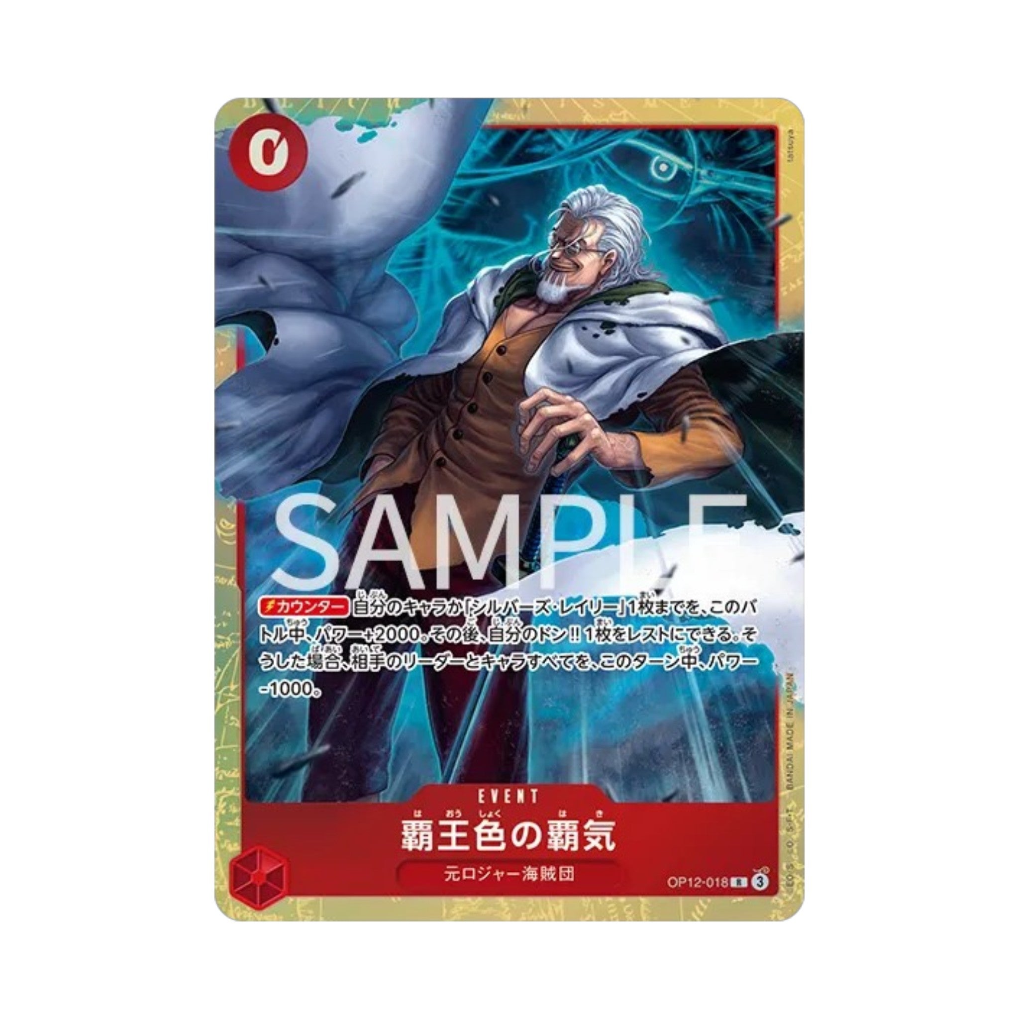One Piece Card Game Premium Card Collection 6 Assort Vol.1 Japanese