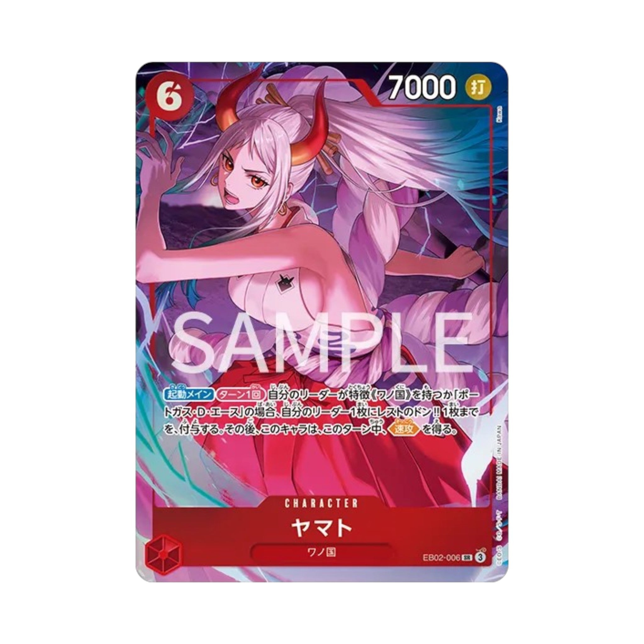 One Piece Card Game Premium Card Collection 6 Assort Vol.1 Japanese