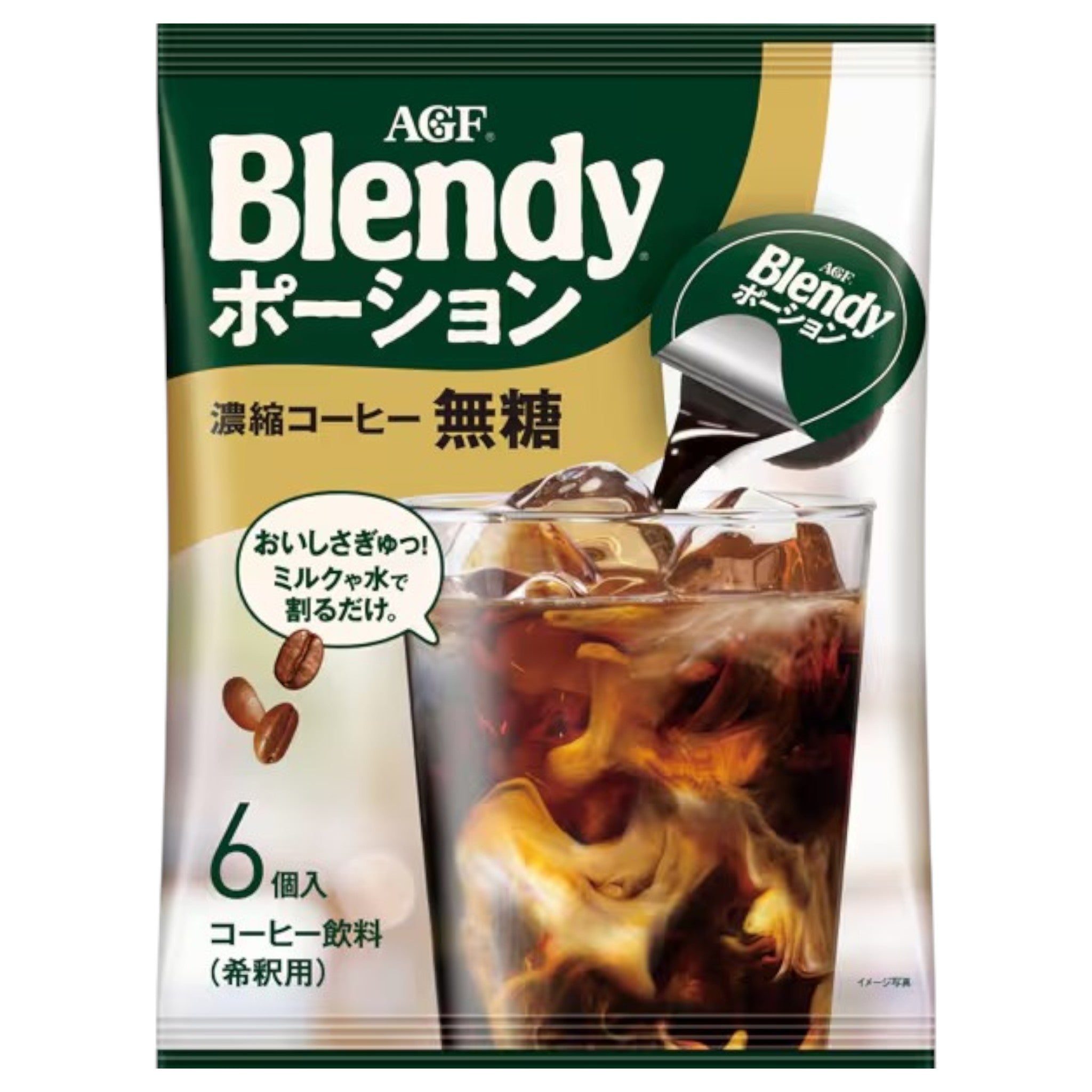 AGF Blendy Portion Coffee Concentrate Unsweetened 6 Pack