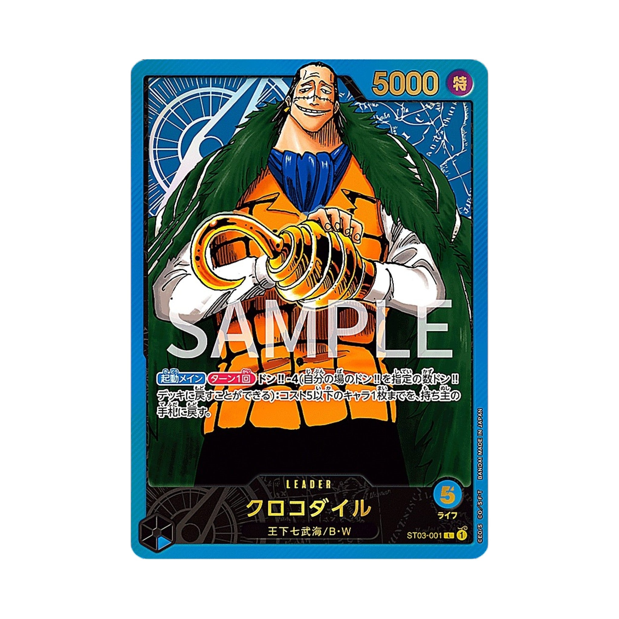 One Piece Card Game Premium Card Collection Leader Collection Japanese