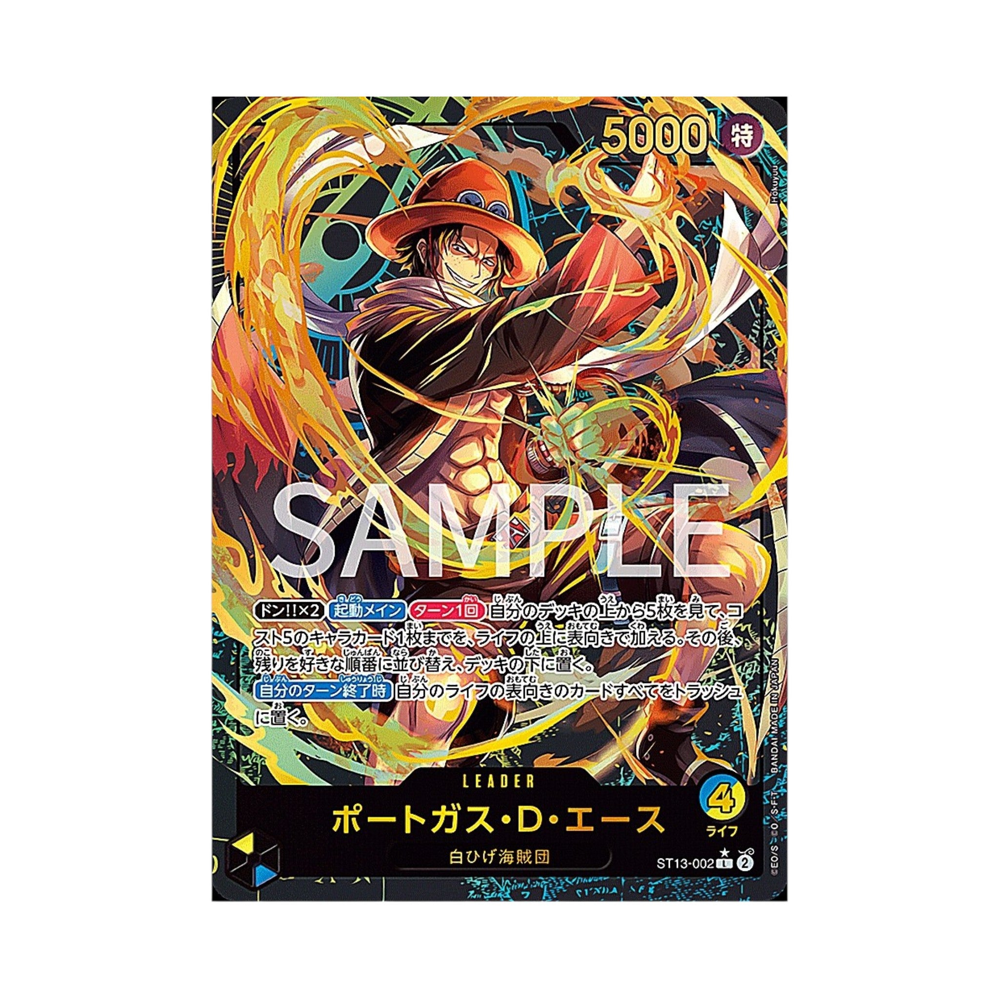 One Piece Card Game Premium Card Collection Leader Collection Japanese