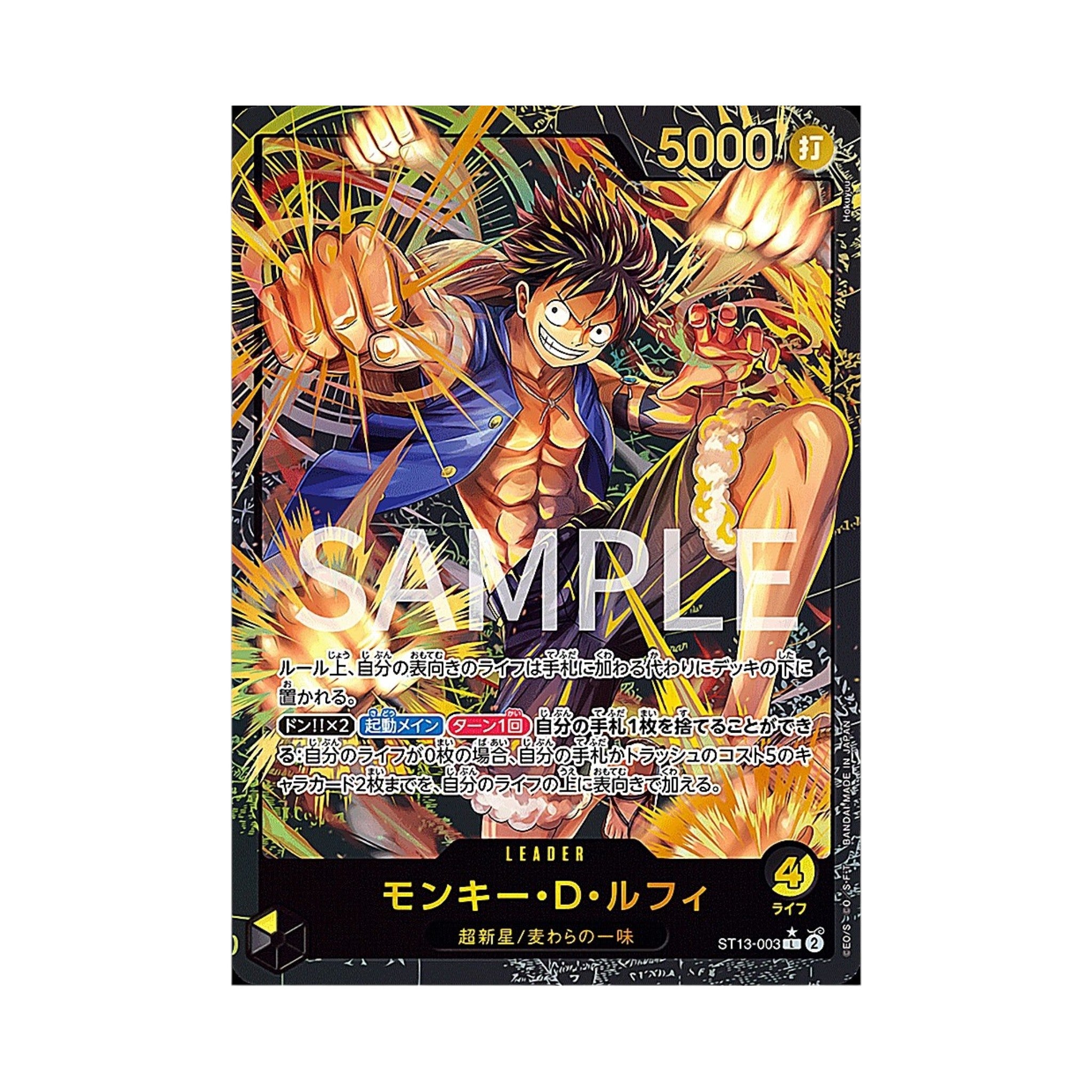 One Piece Card Game Premium Card Collection Leader Collection Japanese