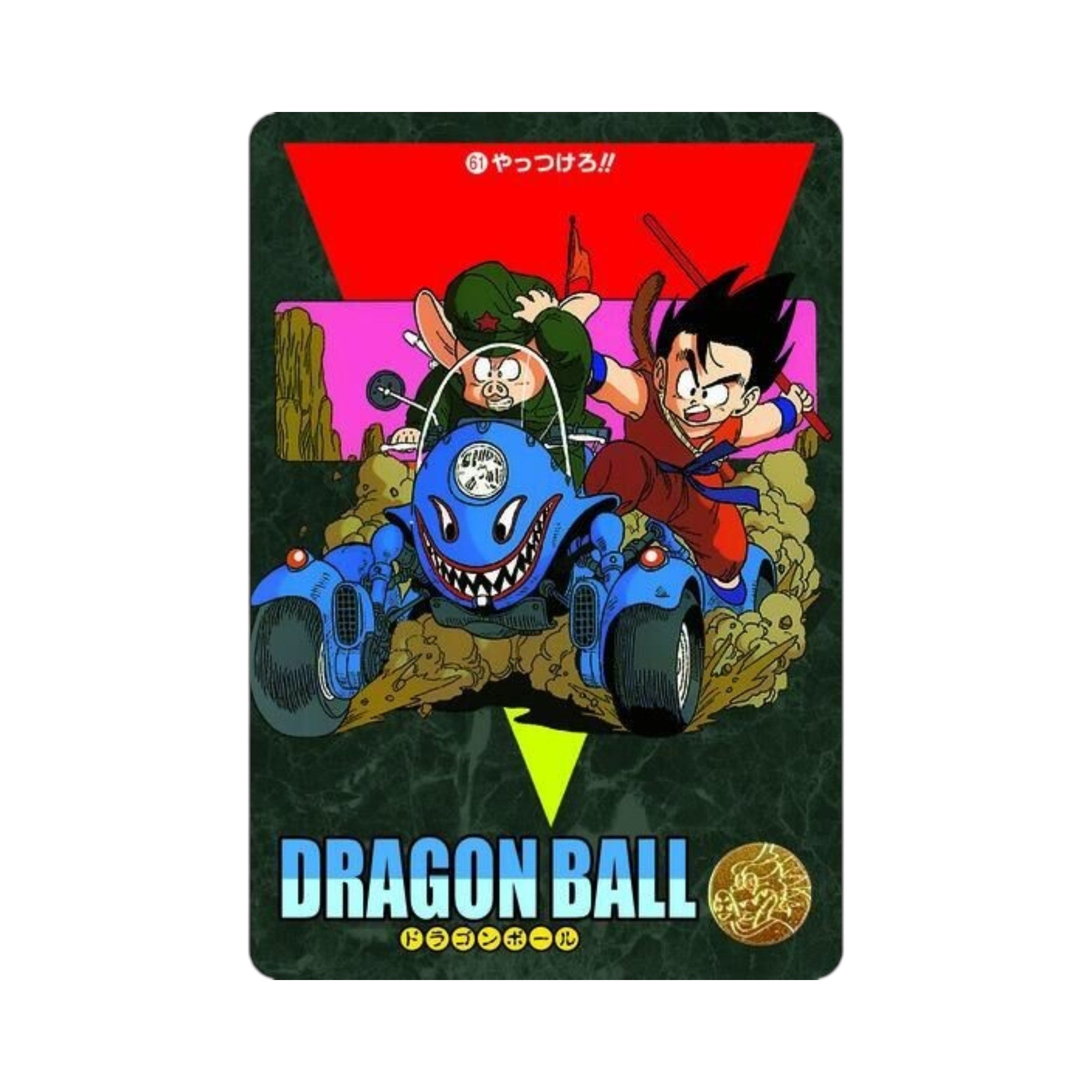 Dragon Ball Carddass Visual Adventure Premium Set Vol.1 Japanese