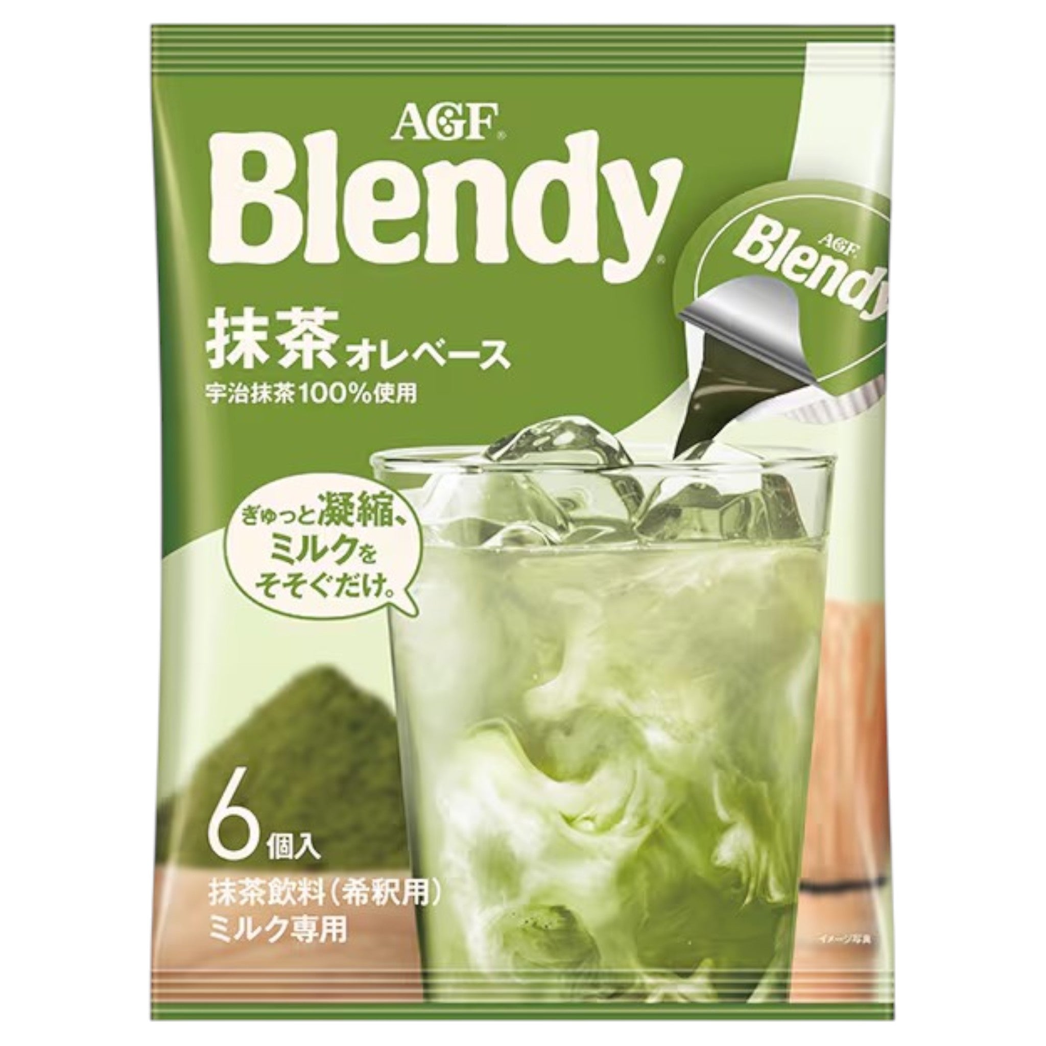 AGF Blendy Portion Matcha Latte Base 6 Pack