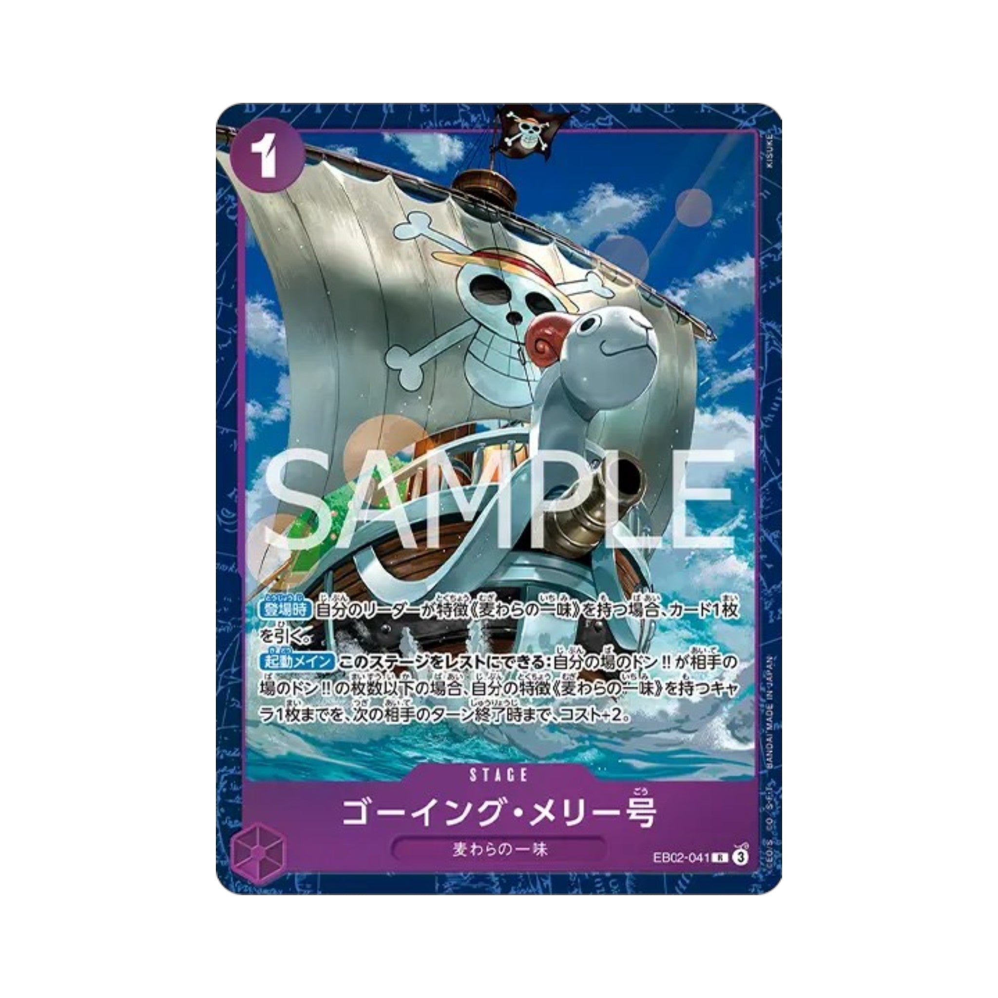One Piece Card Game Premium Card Collection Best Selection Vol.5 Japanese