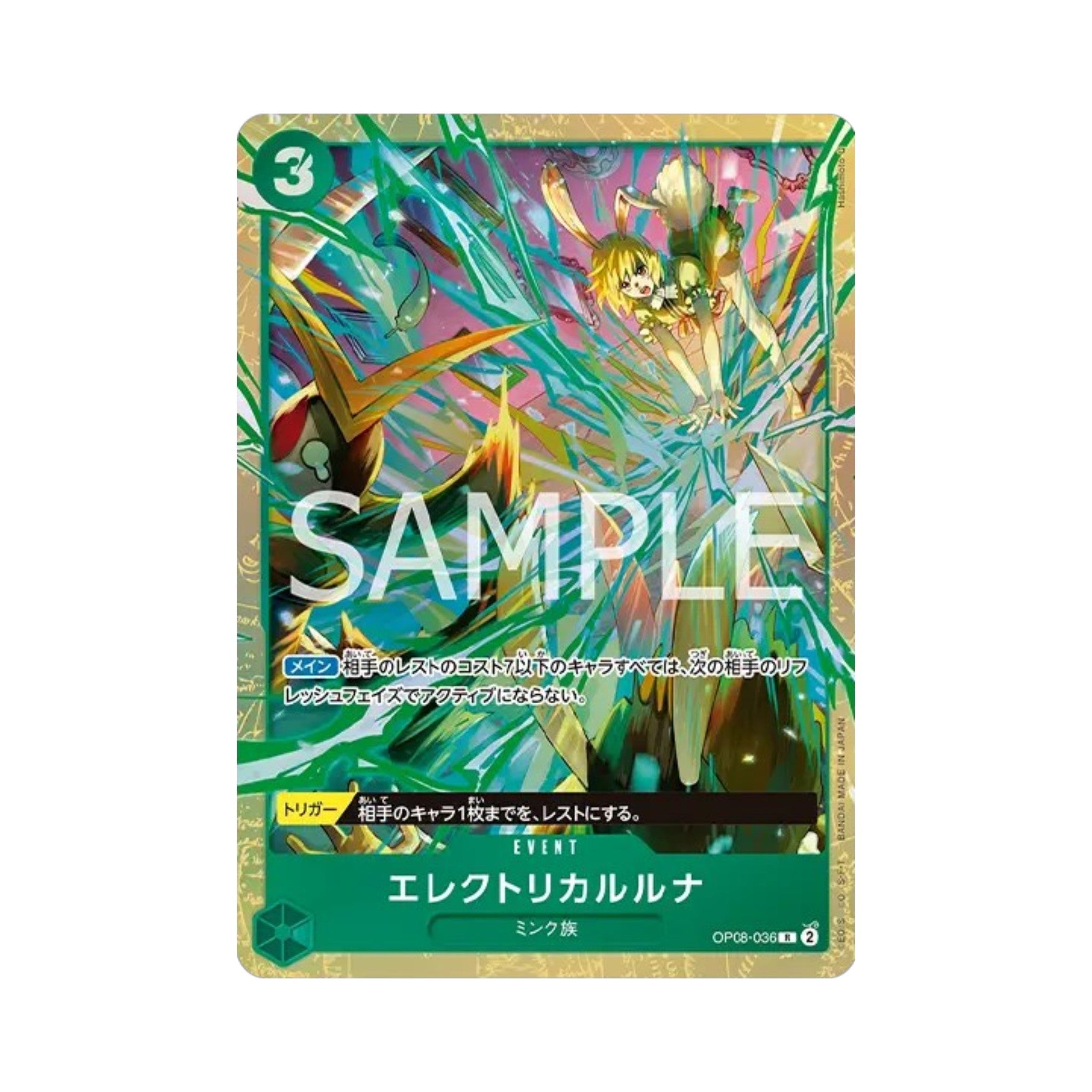 One Piece Card Game Premium Card Collection Best Selection Vol.5 Japanese