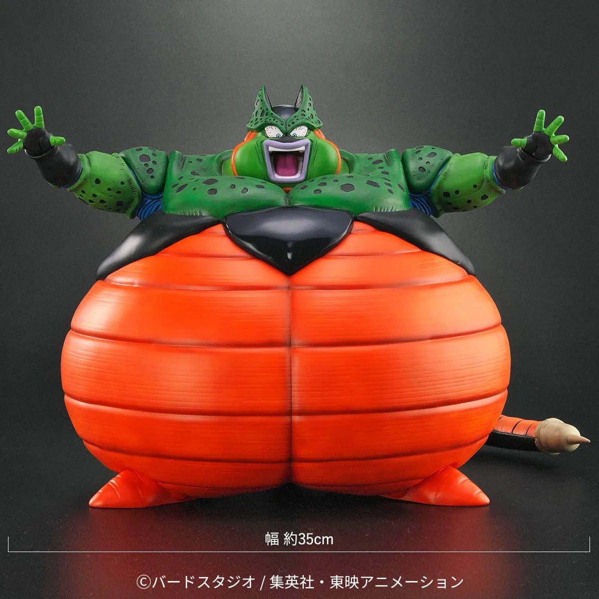 Dragon Ball ARISE Cell Explosion Ver with Son Gohan Bonus Figure