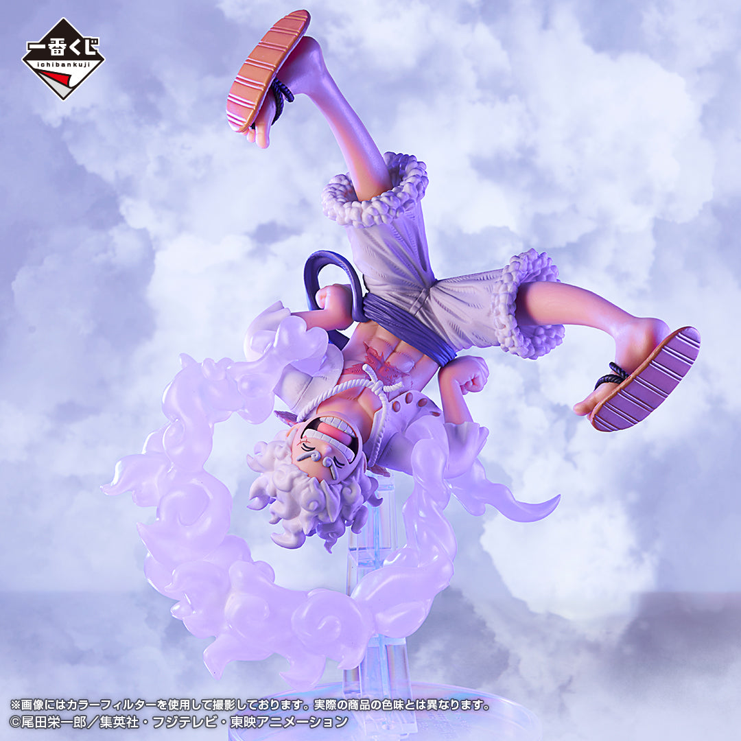 Ichiban Kuji One Piece Monkey D. Luffy Gear 5 MASTERLISE EXPIECE Last One Ver.