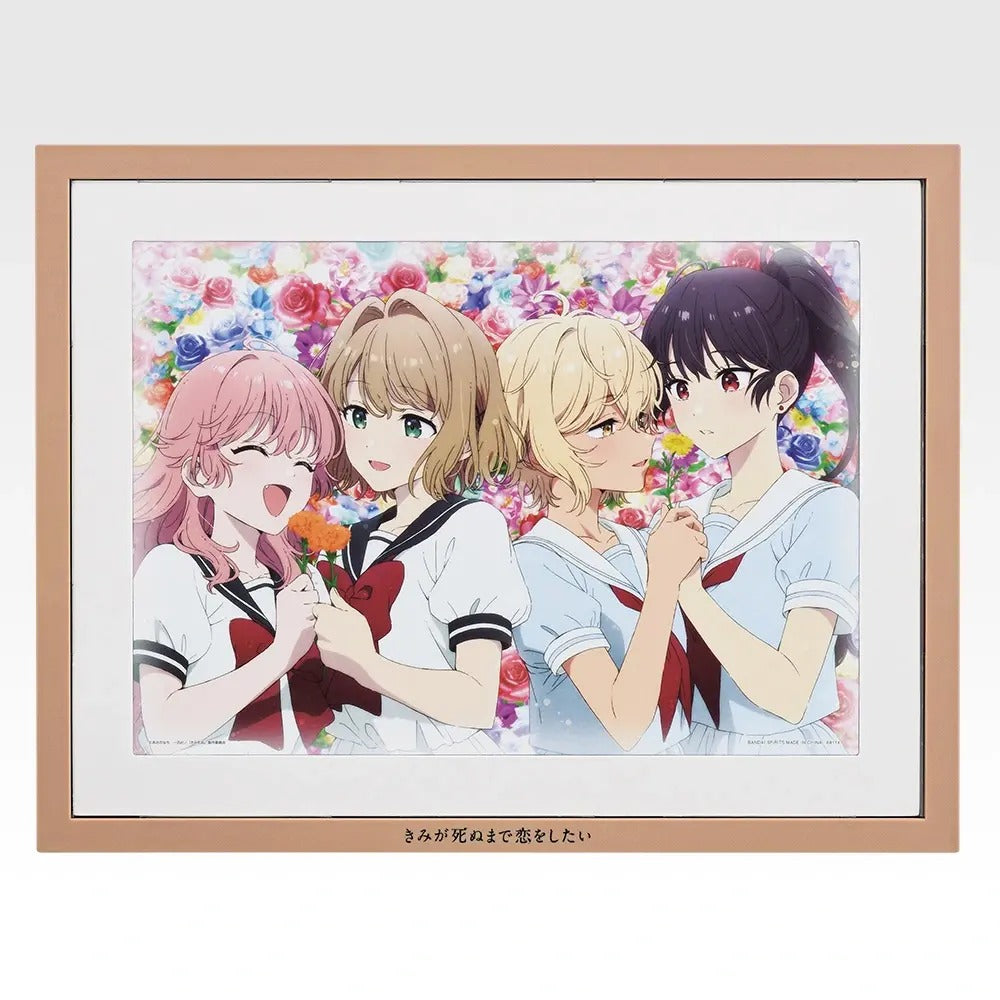 Ichiban Kuji I Want to Love You Till Your Dying Day Visualize Frame Last One Ver.