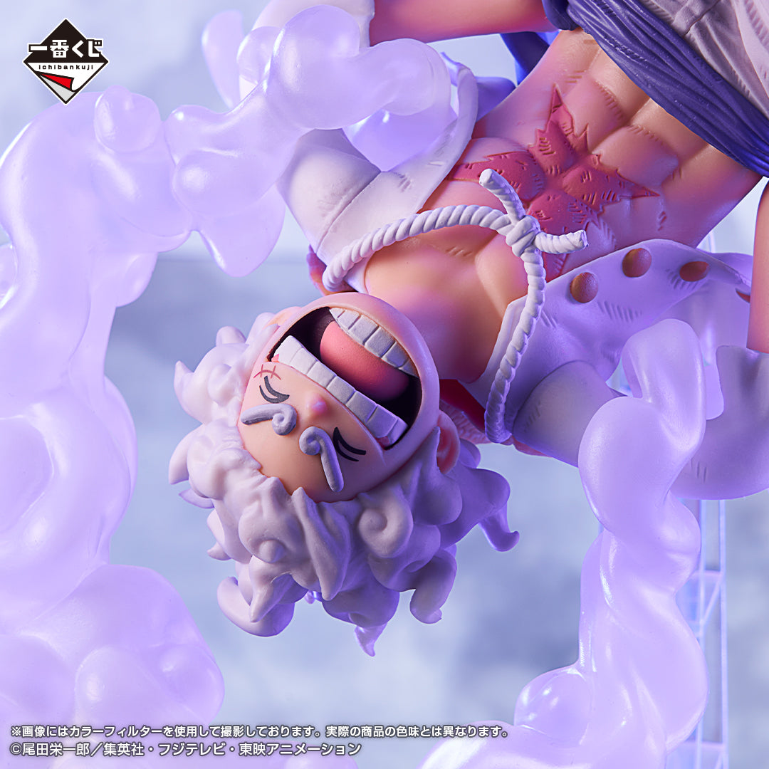 Ichiban Kuji One Piece Monkey D. Luffy Gear 5 MASTERLISE EXPIECE Last One Ver.