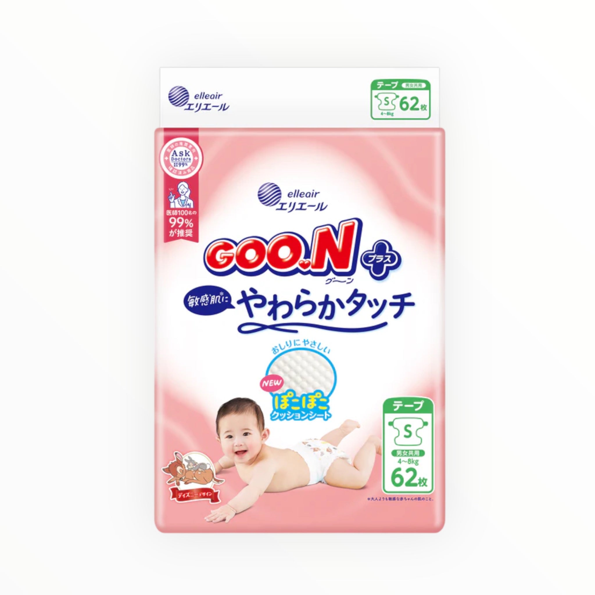 GOO.N Plus Tape Sensitive Skin Soft Touch Size S (62 Sheets)