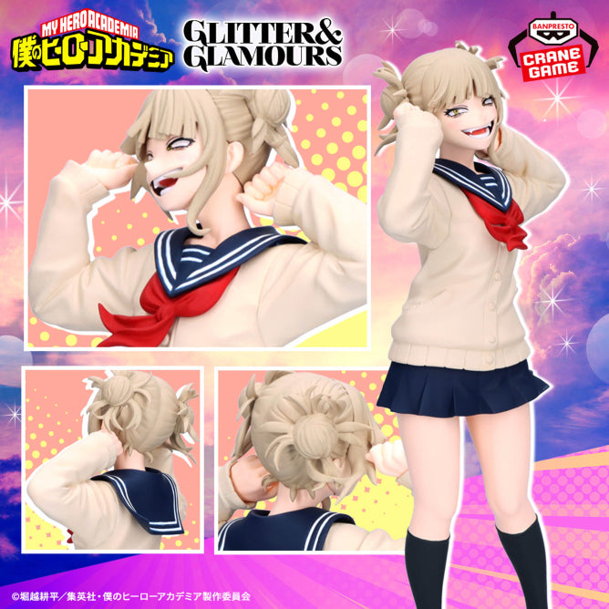 My Hero Academia Himiko Toga II GLITTER and GLAMOURS Prize Figure