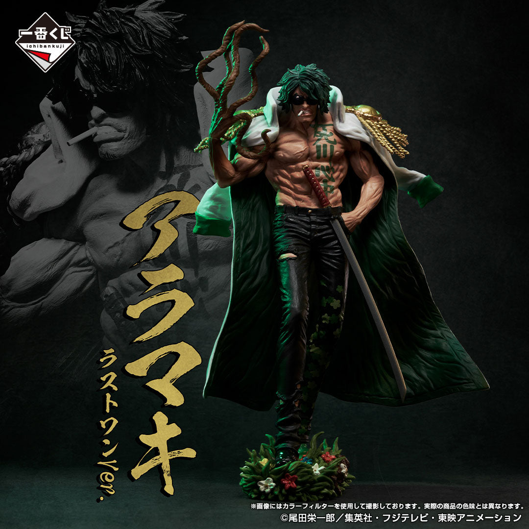 Ichiban Kuji One Piece Aramaki MASTERLISE EXPIECE Last One Ver.