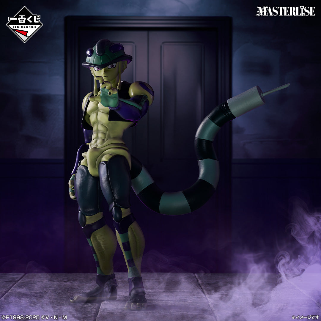 Ichiban Kuji Hunter x Hunter Meruem MASTERLISE Prize A Figure