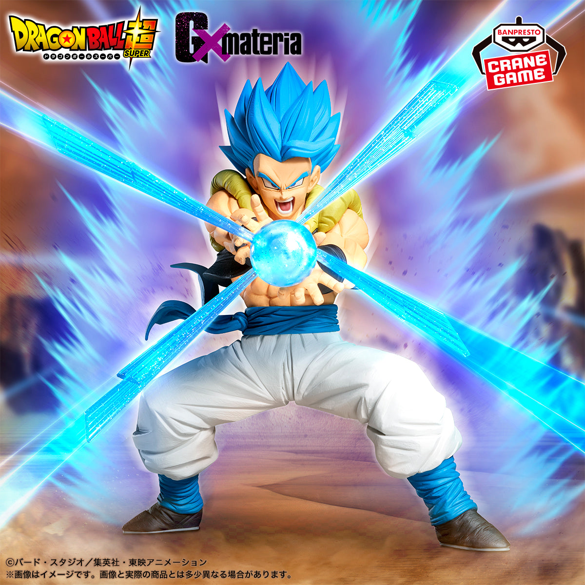 Dragon Ball Super Gogeta SSGSS G x Materia Banpresto Prize Figure