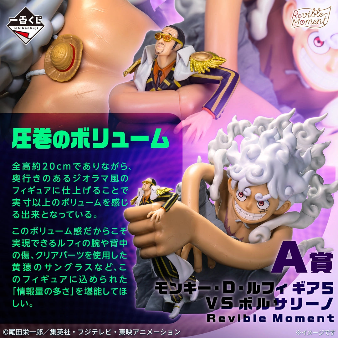 Ichiban Kuji One Piece Luffy Gear 5 vs Borsalino Revible Moment Prize A