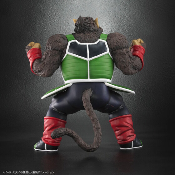 Dragon Ball ARISE Great Ape Bardock Figure