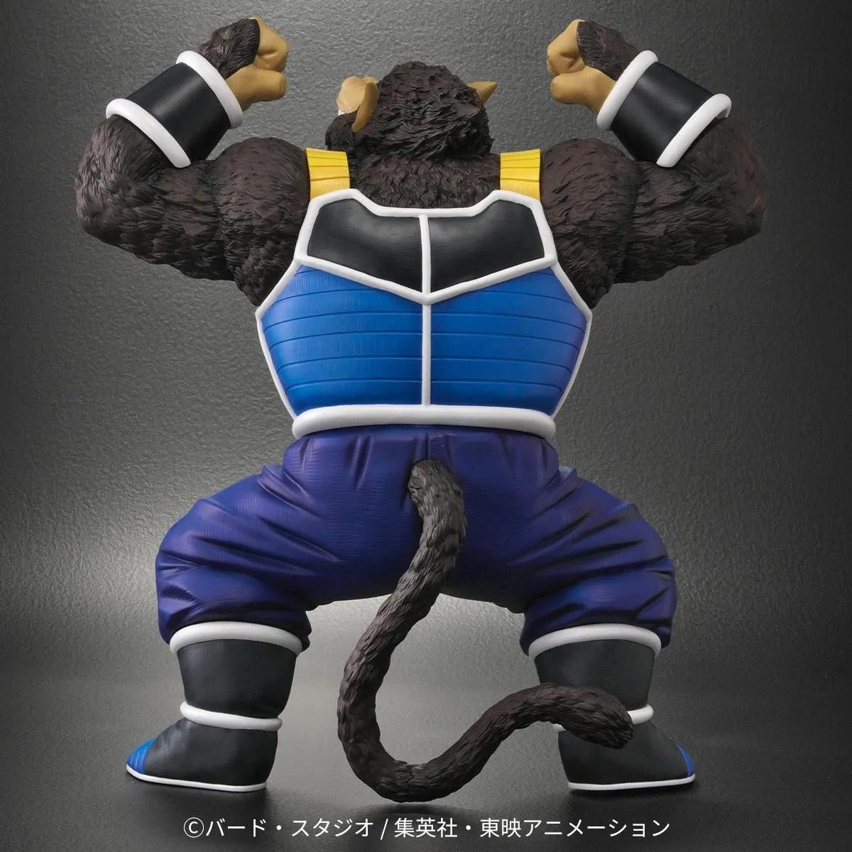 Dragon Ball ARISE Great Ape Totepo Shugesh Figure with Bonus
