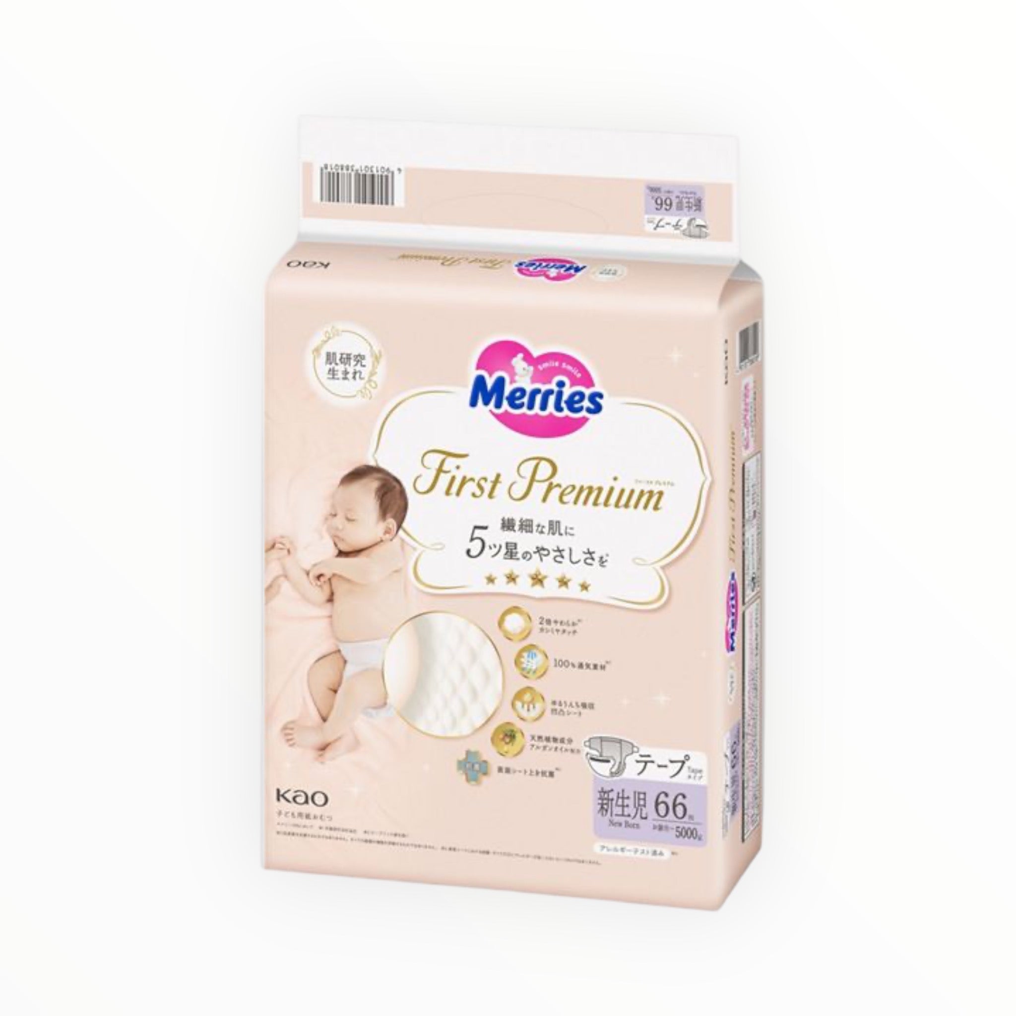 Merries First Premium Newborn Diapers (up to 5000g) - 66 Pieces