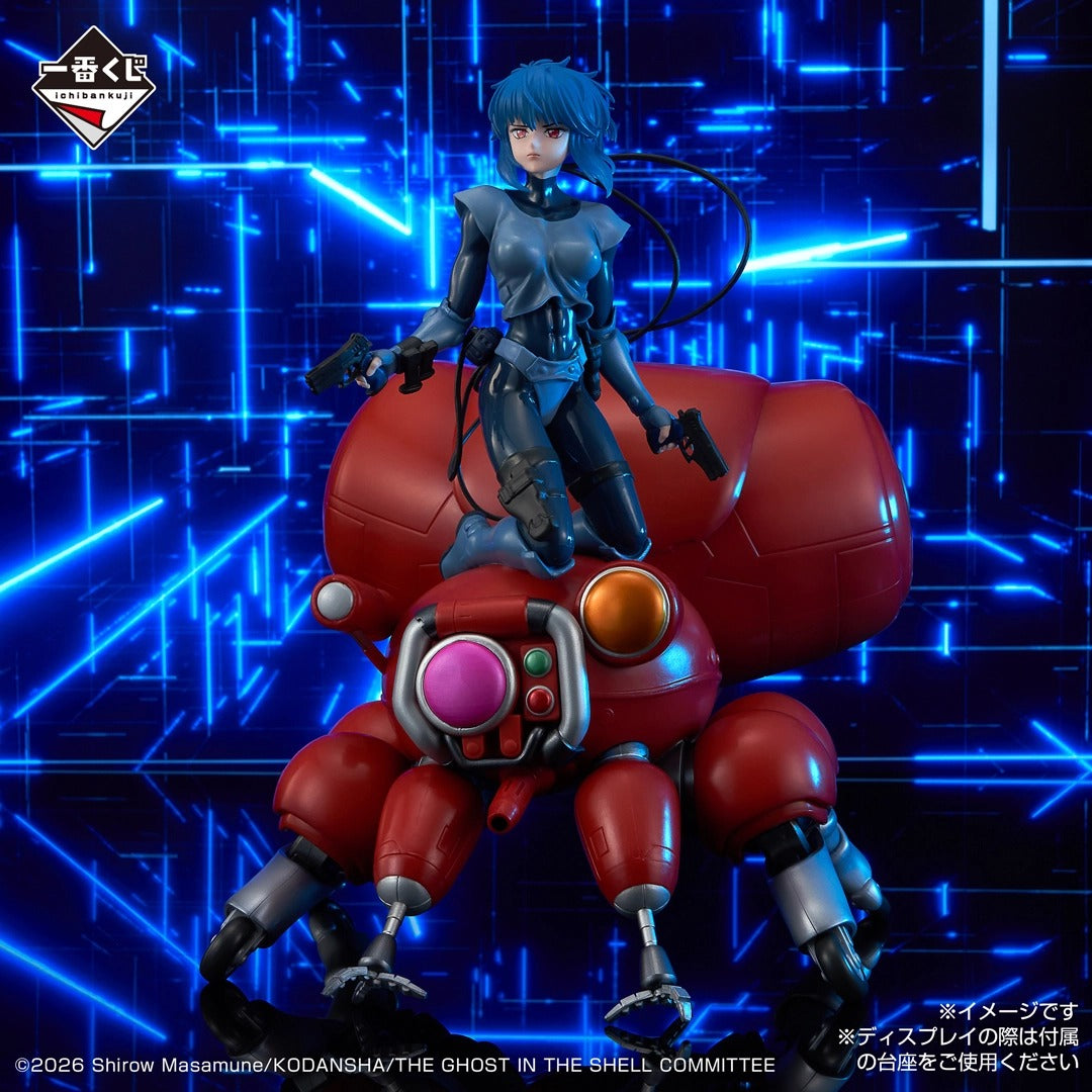 Ichiban Kuji Ghost in the Shell Motoko Kusanagi Fuchikoma Bare Face Prize A