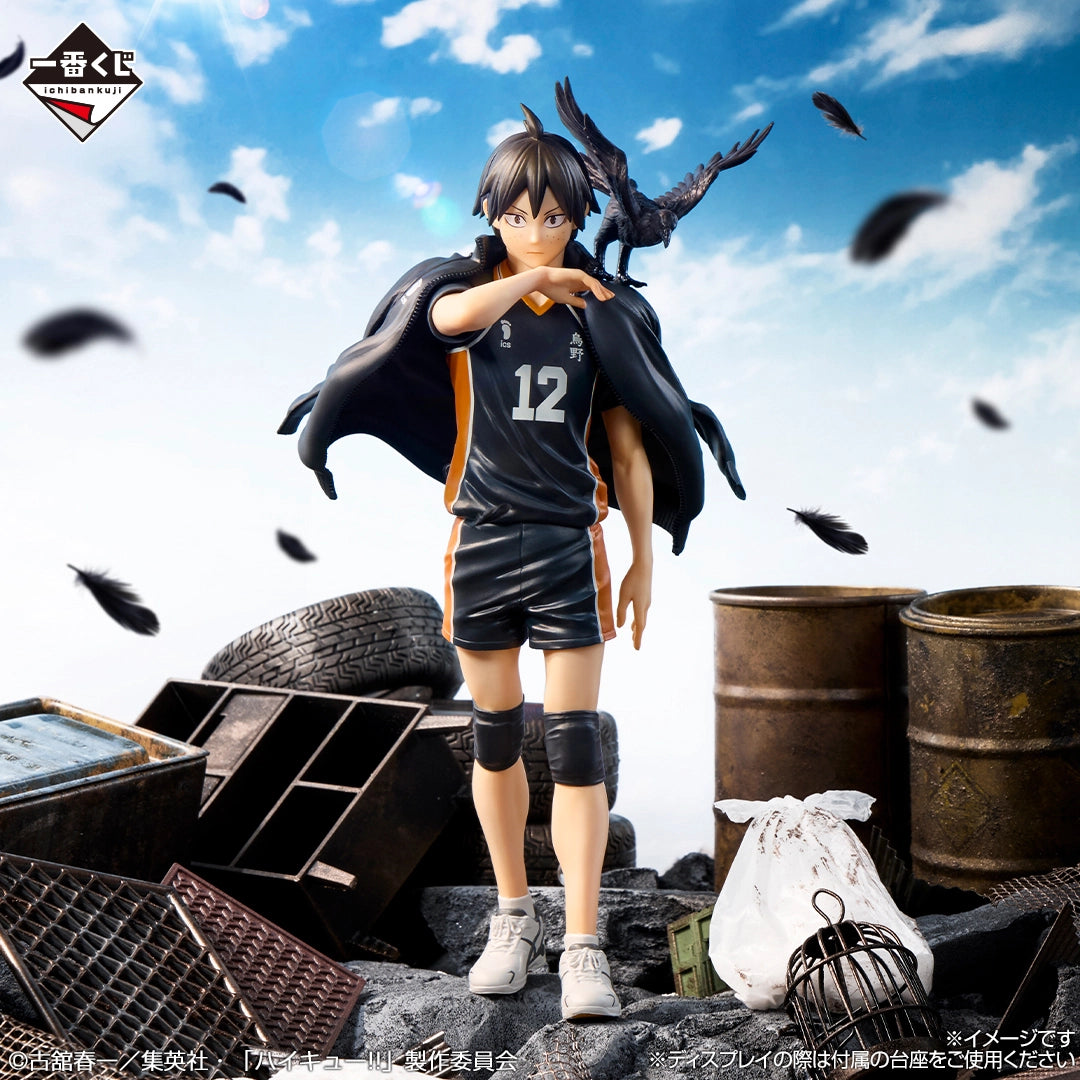 Ichiban Kuji Haikyu Tadashi Yamaguchi Prize C Figure