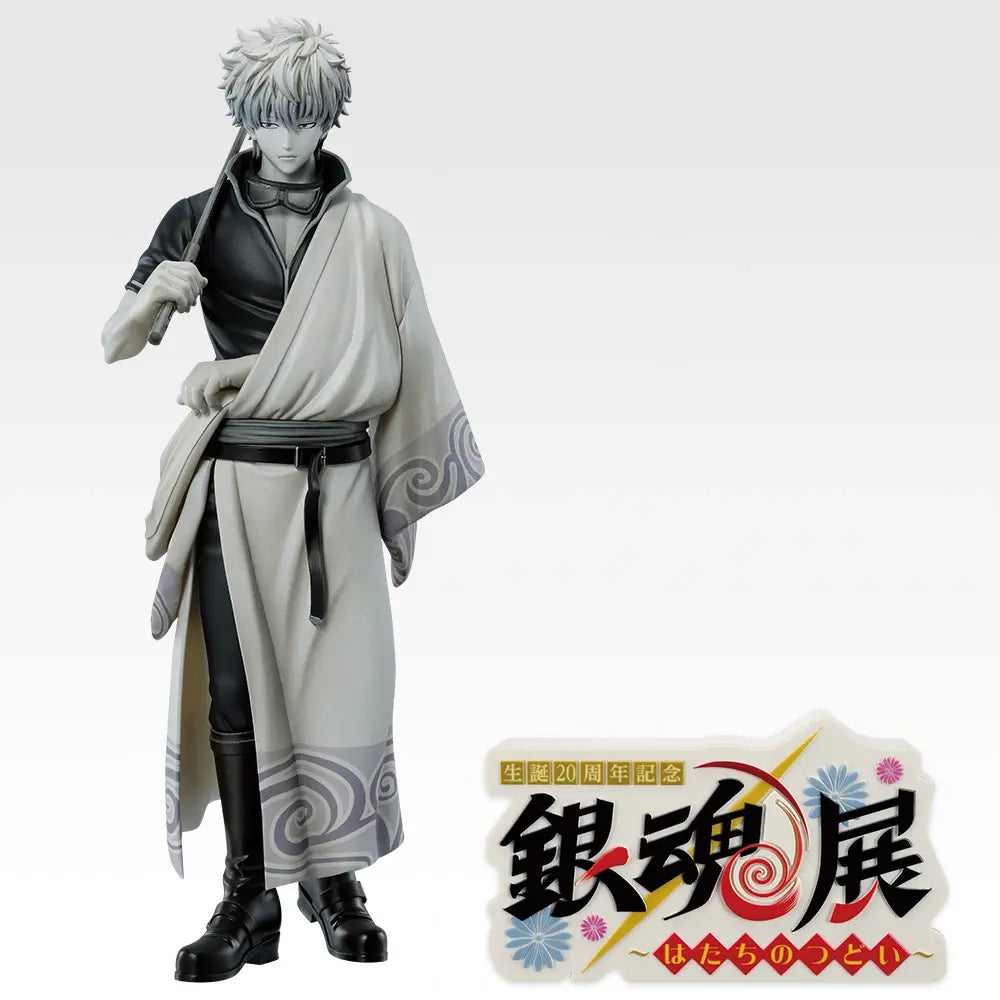 Ichiban Kuji Gintama Gintoki Monochrome Color Last One Ver.
