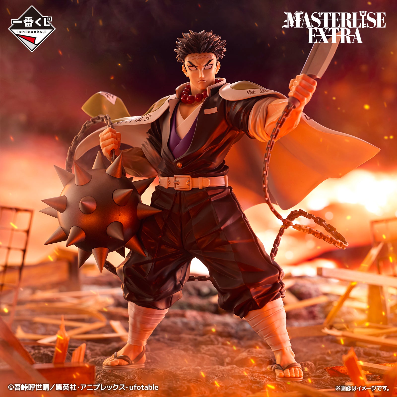 Ichiban Kuji Demon Slayer Gyomei Himejima MASTERLISE EXTRA Prize A