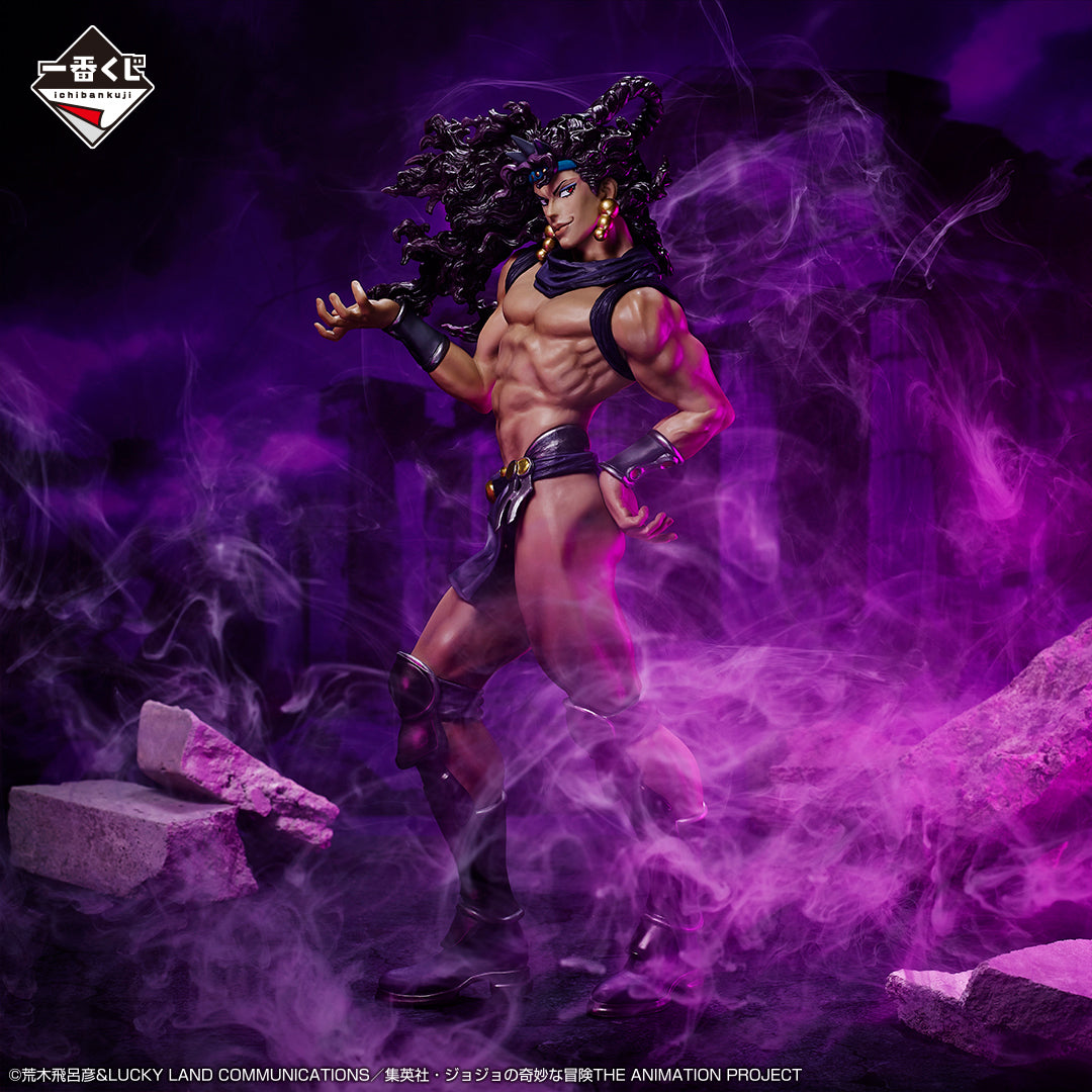 Ichiban Kuji JoJo's Bizarre Adventure Kars MASTERLISE Prize B Figure
