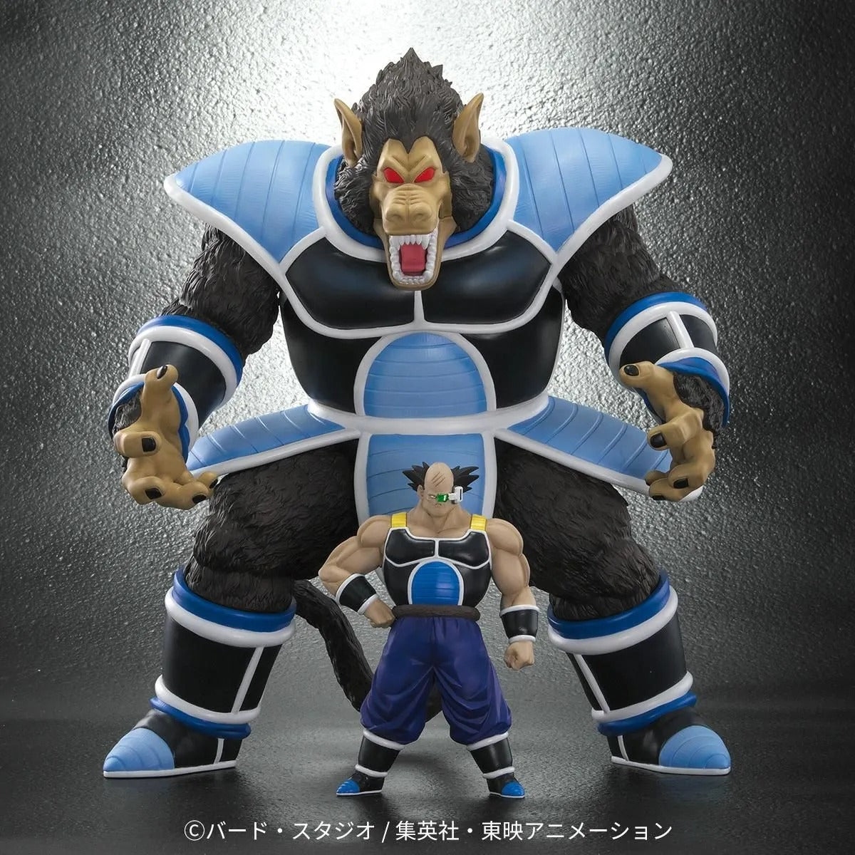Dragon Ball ARISE Great Ape Toma Tora with Totepo Bonus Figure