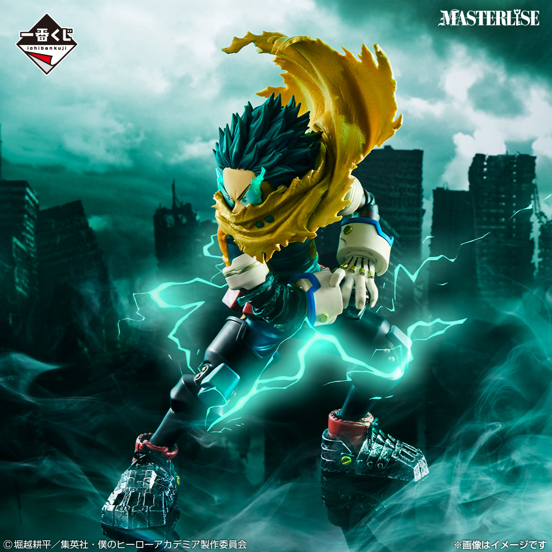 Ichiban Kuji My Hero Academia Izuku Midoriya 2nd Transmission Prize A Figure