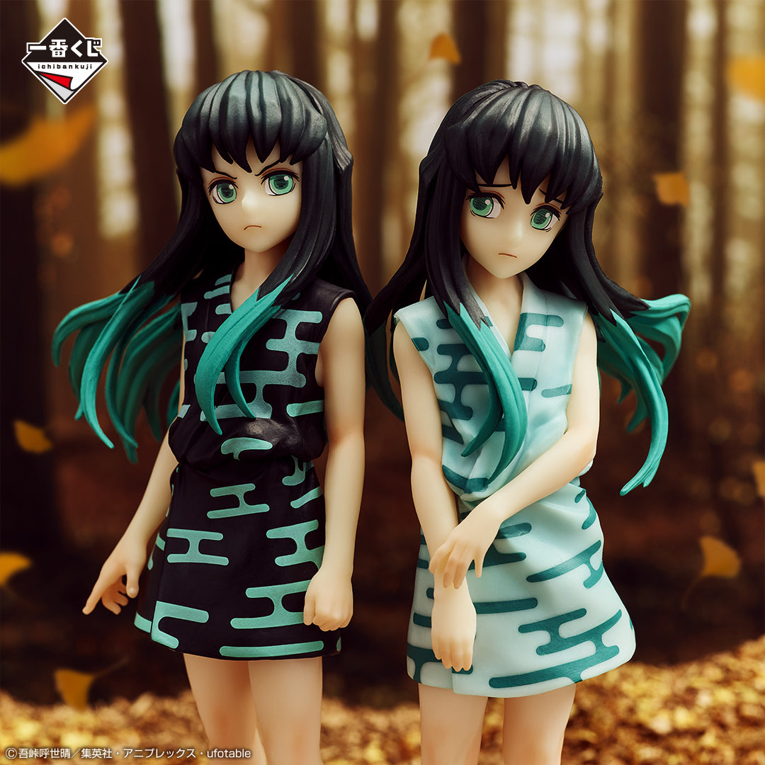 Ichiban Kuji Demon Slayer Yuichiro & Muichiro Tokito Prize C Figure