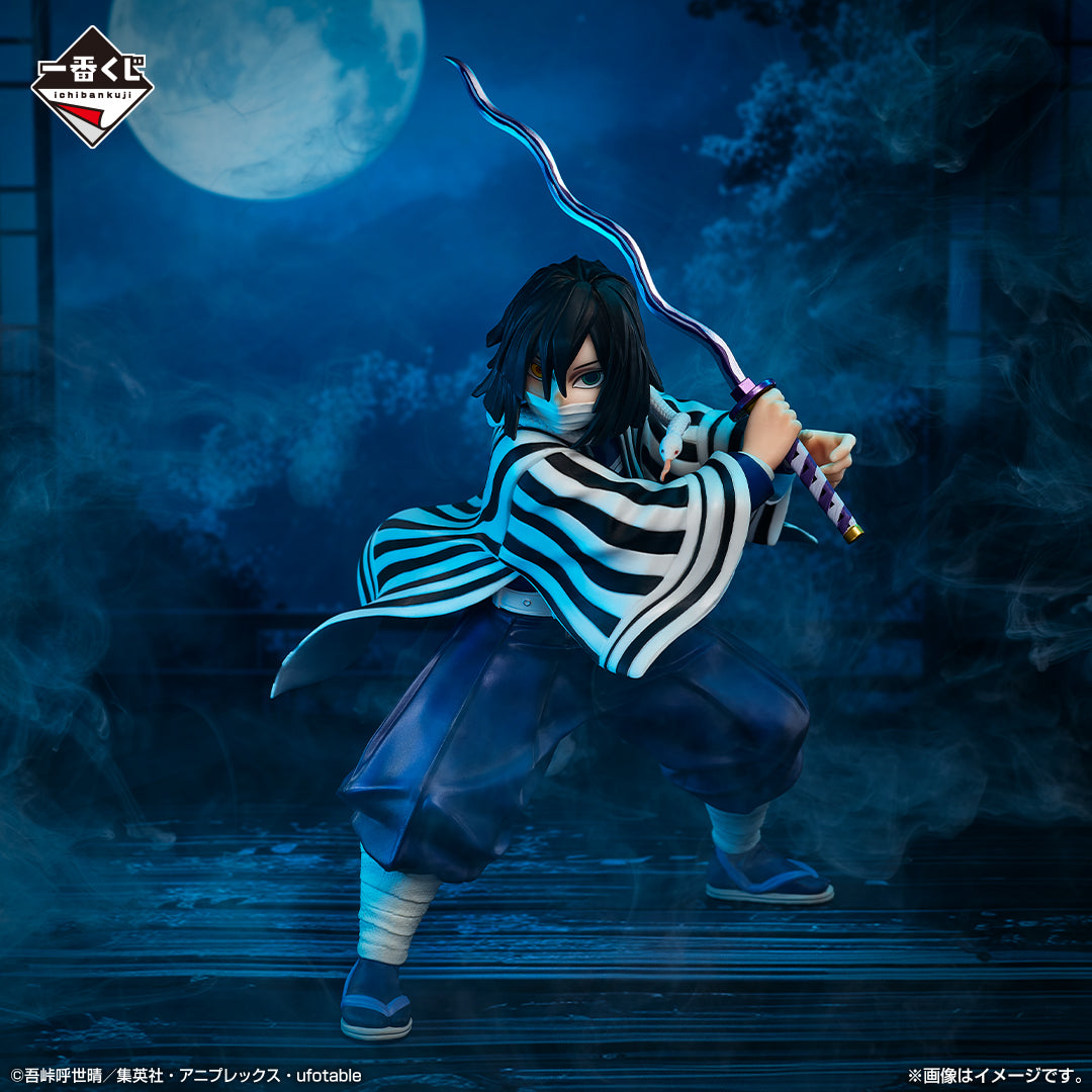 Ichiban Kuji Demon Slayer Obanai Iguro MASTERLISE Prize B Figure