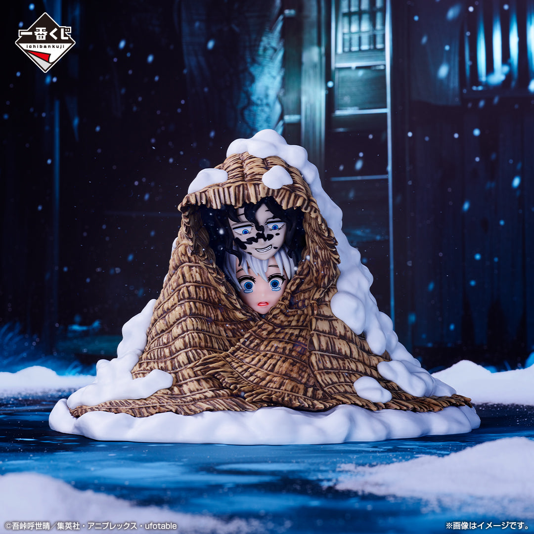 Ichiban Kuji Demon Slayer Gyutaro & Ume Prize C Figure