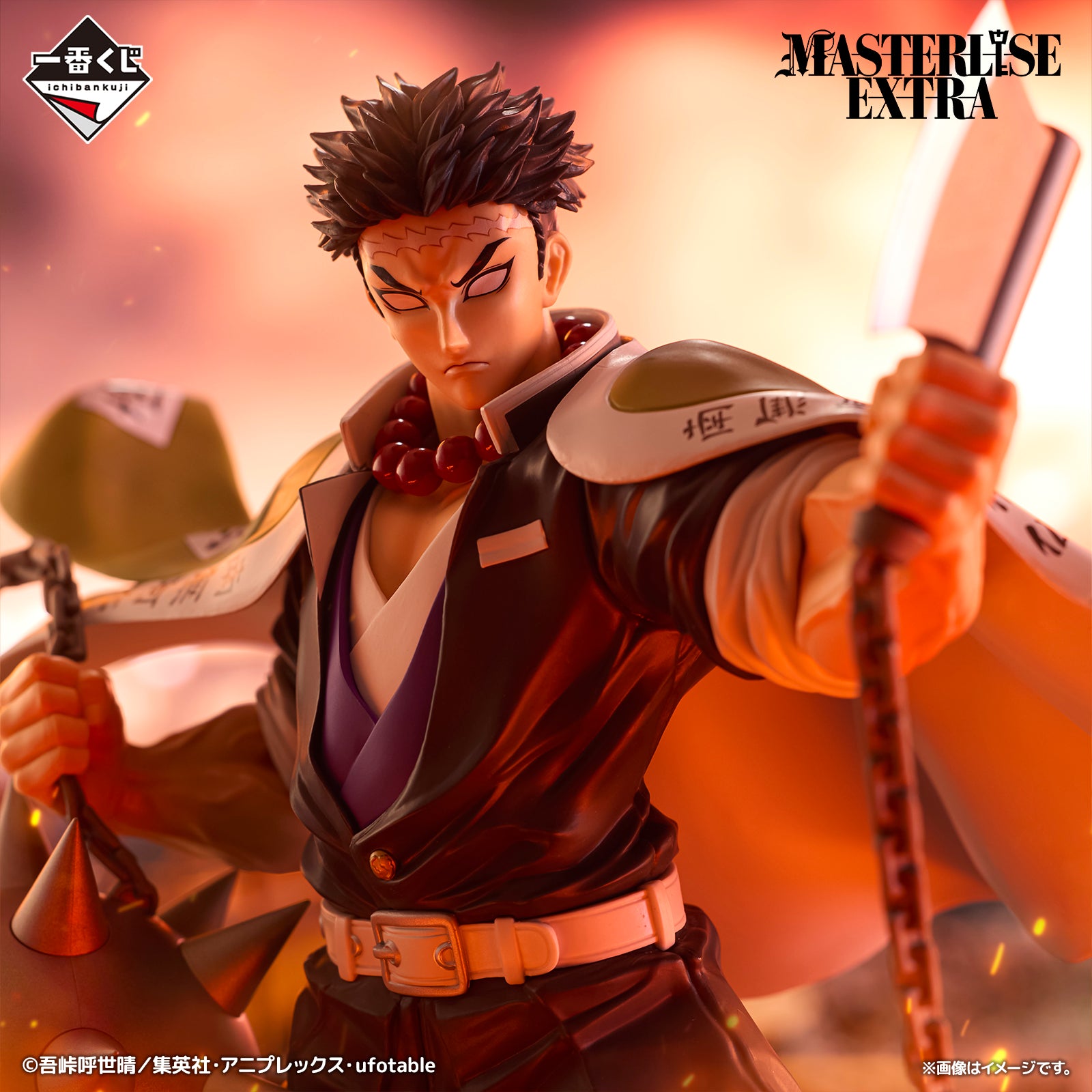 Ichiban Kuji Demon Slayer Gyomei Himejima MASTERLISE EXTRA Prize A
