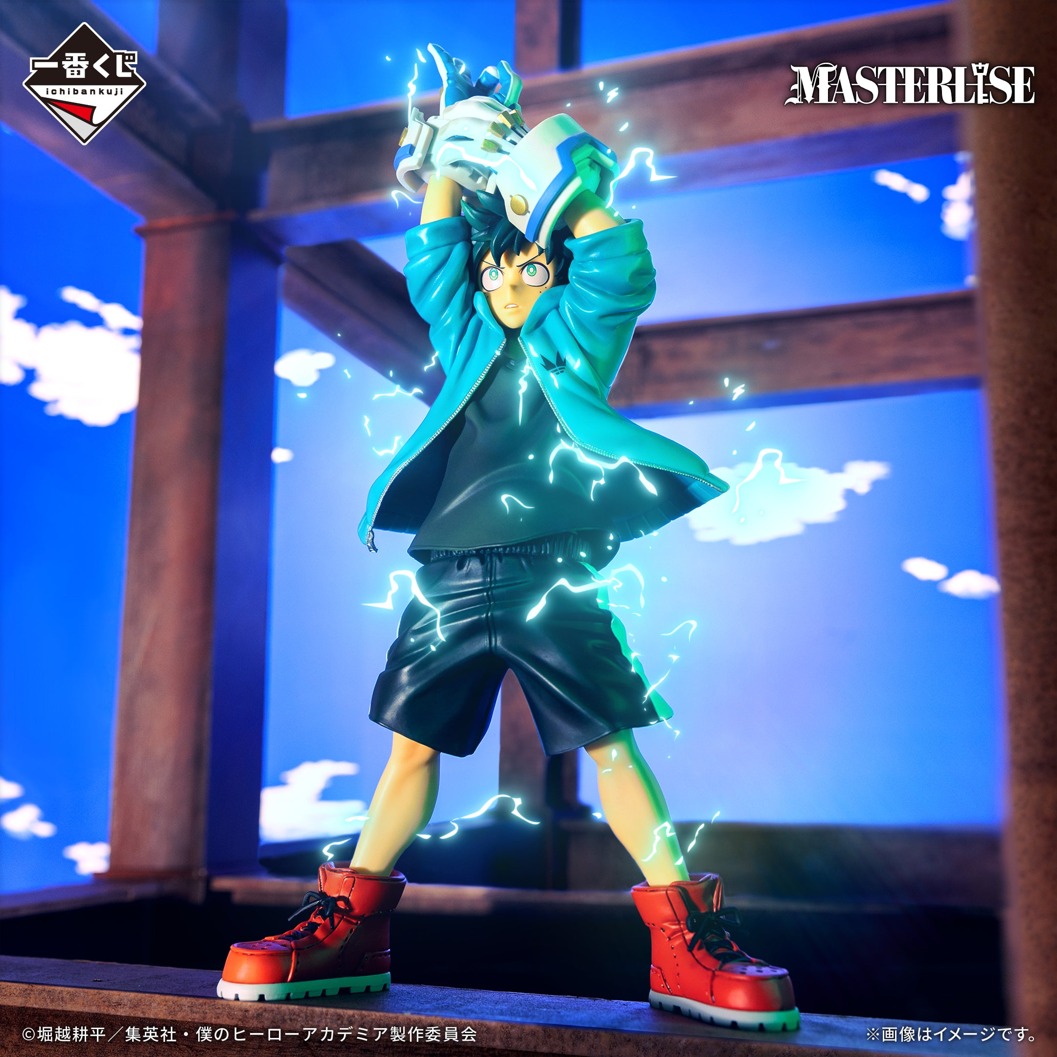 Ichiban Kuji My Hero Academia Deku School Festival MASTERLISE Prize A