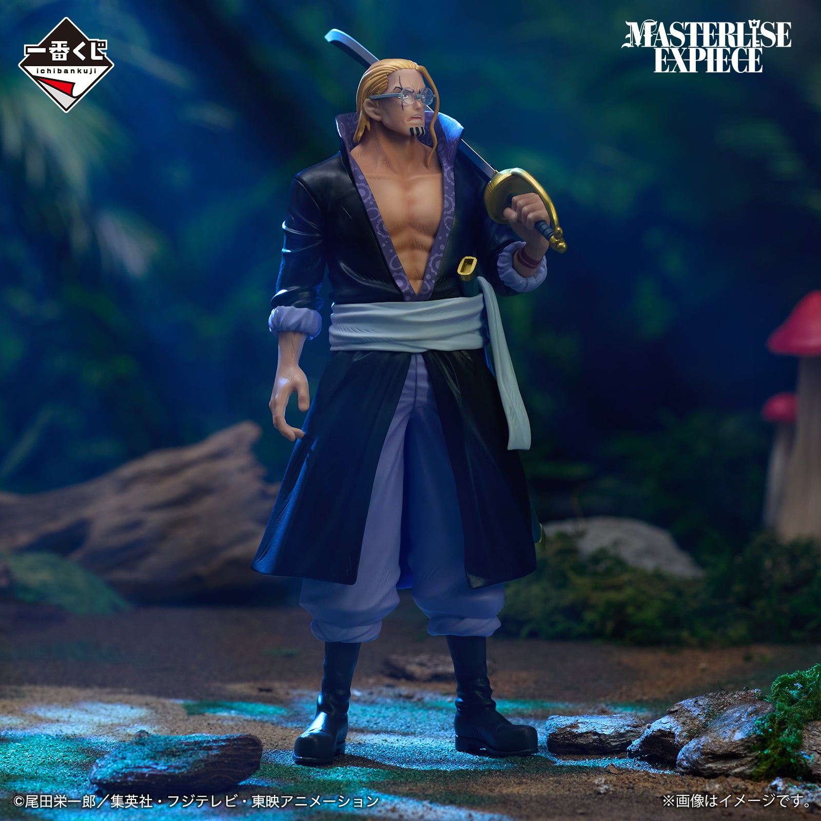 Ichiban Kuji One Piece Silvers Rayleigh MASTERLISE EXPIECE Prize B Figure