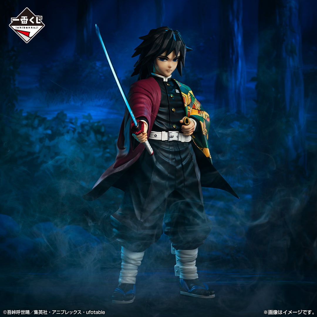 Ichiban Kuji Demon Slayer Giyu Tomioka MASTERLISE Prize C Figure