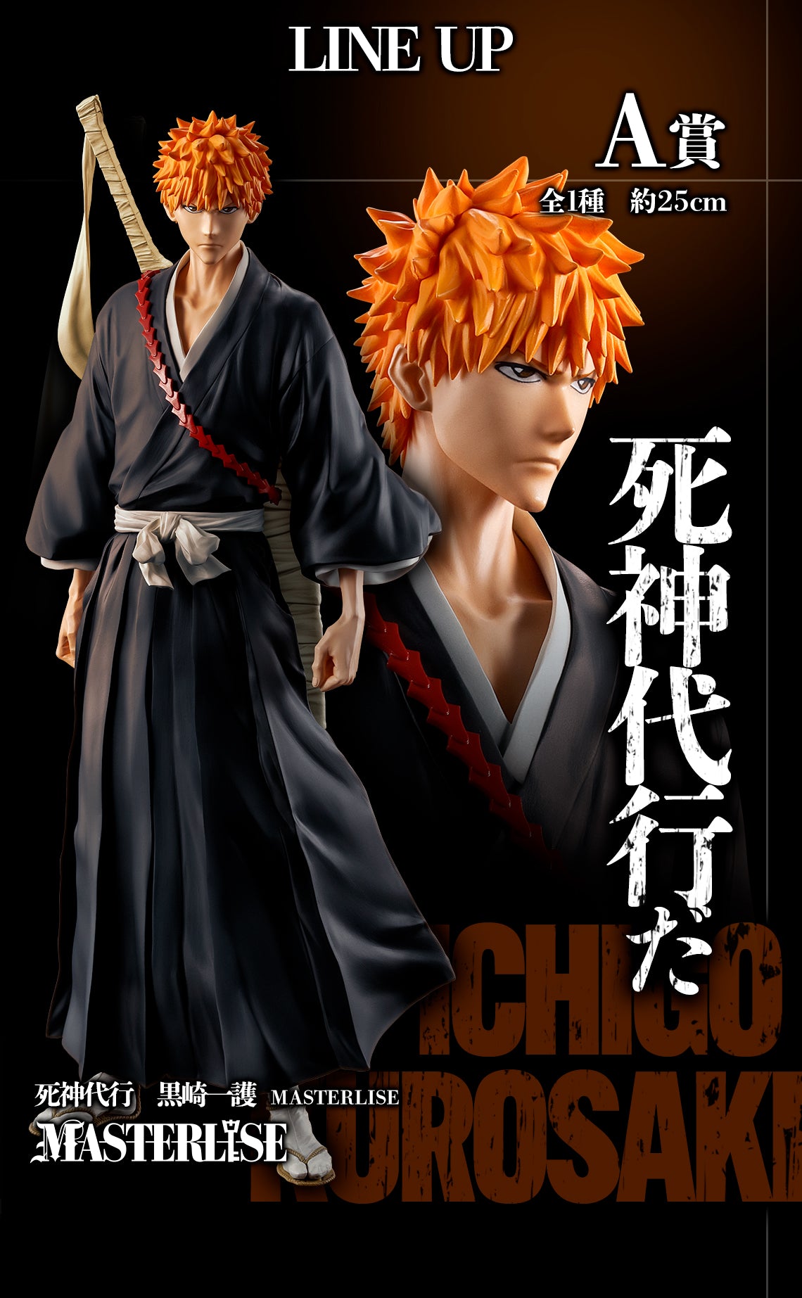Ichiban Kuji Bleach Ichigo Substitute Soul Reaper MASTERLISE Prize A