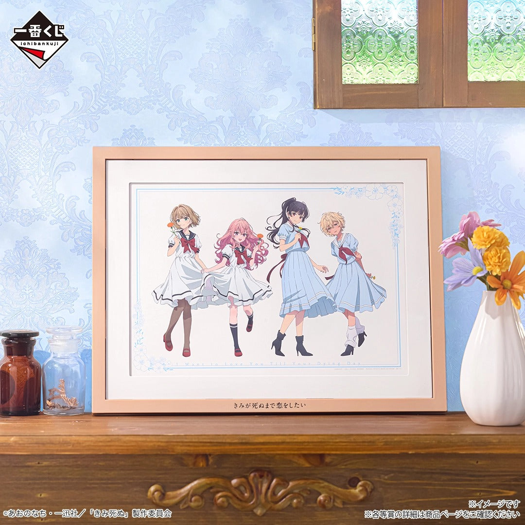 Ichiban Kuji I Want to Love You Till Your Dying Day Visualize Frame Prize A
