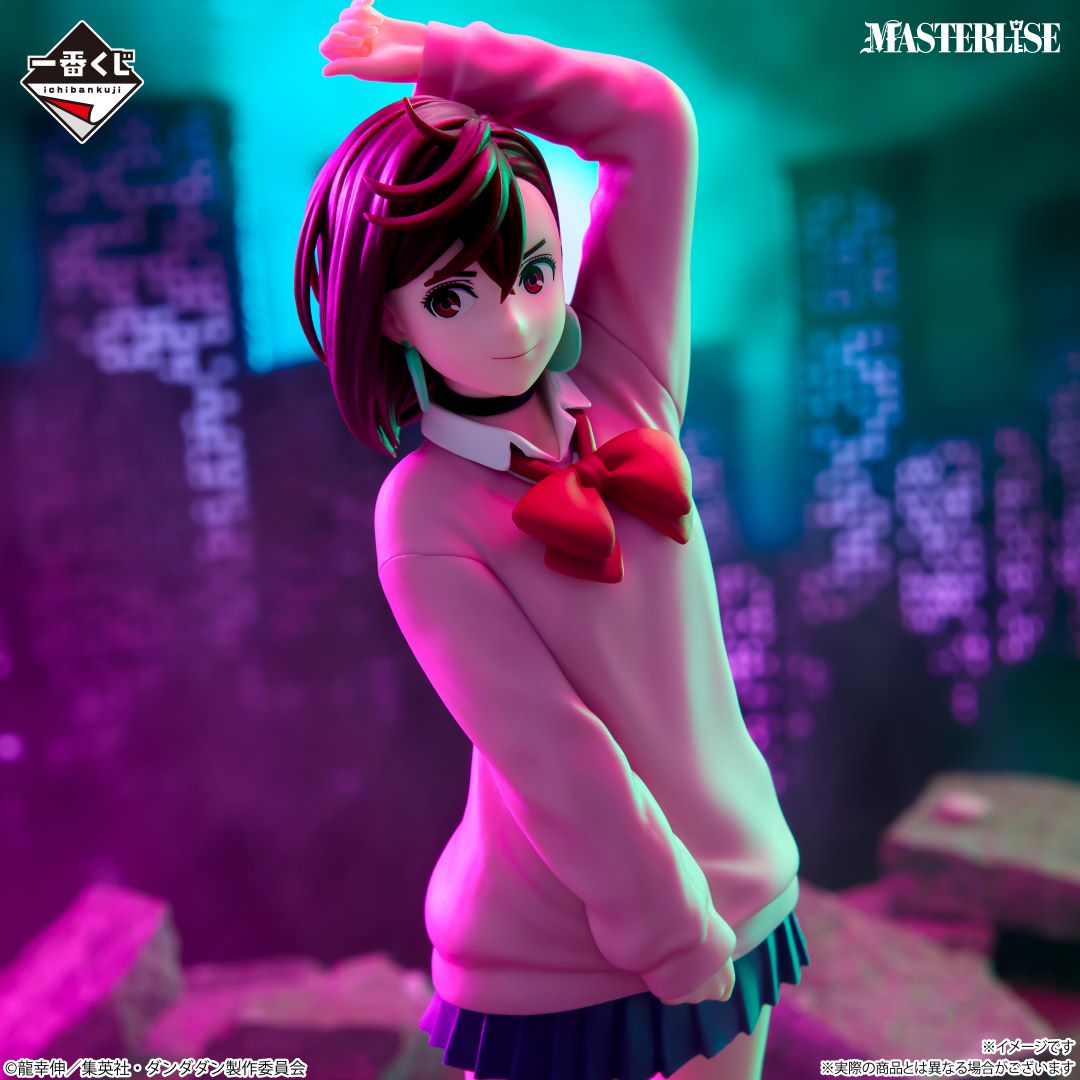 Ichiban Kuji Dandadan Momo Ayase MASTERLISE Prize B Figure