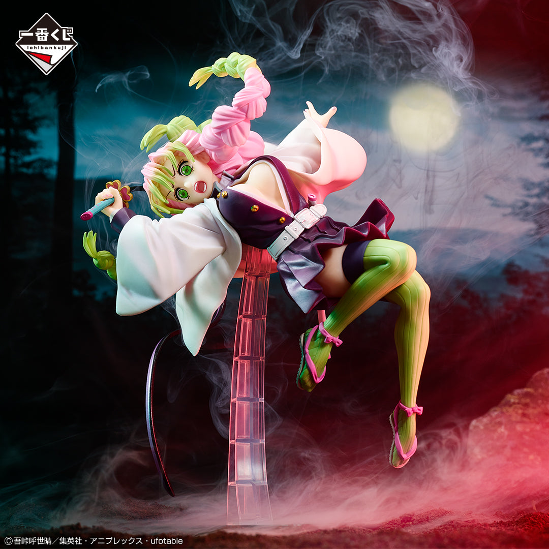 Ichiban Kuji Demon Slayer Mitsuri Kanroji Prize C Figure