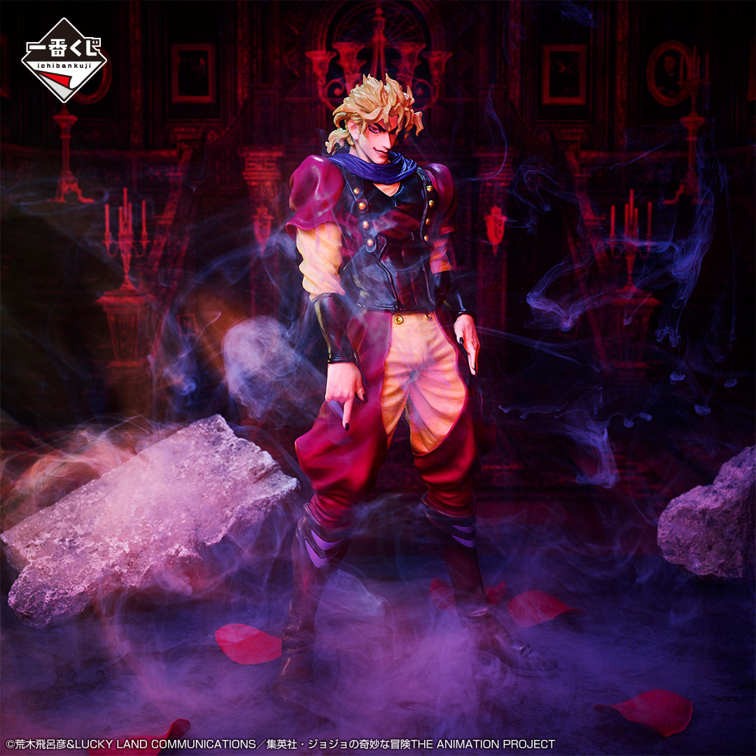 Ichiban Kuji JoJo's Bizarre Adventure Dio Brando MASTERLISE Prize A Figure
