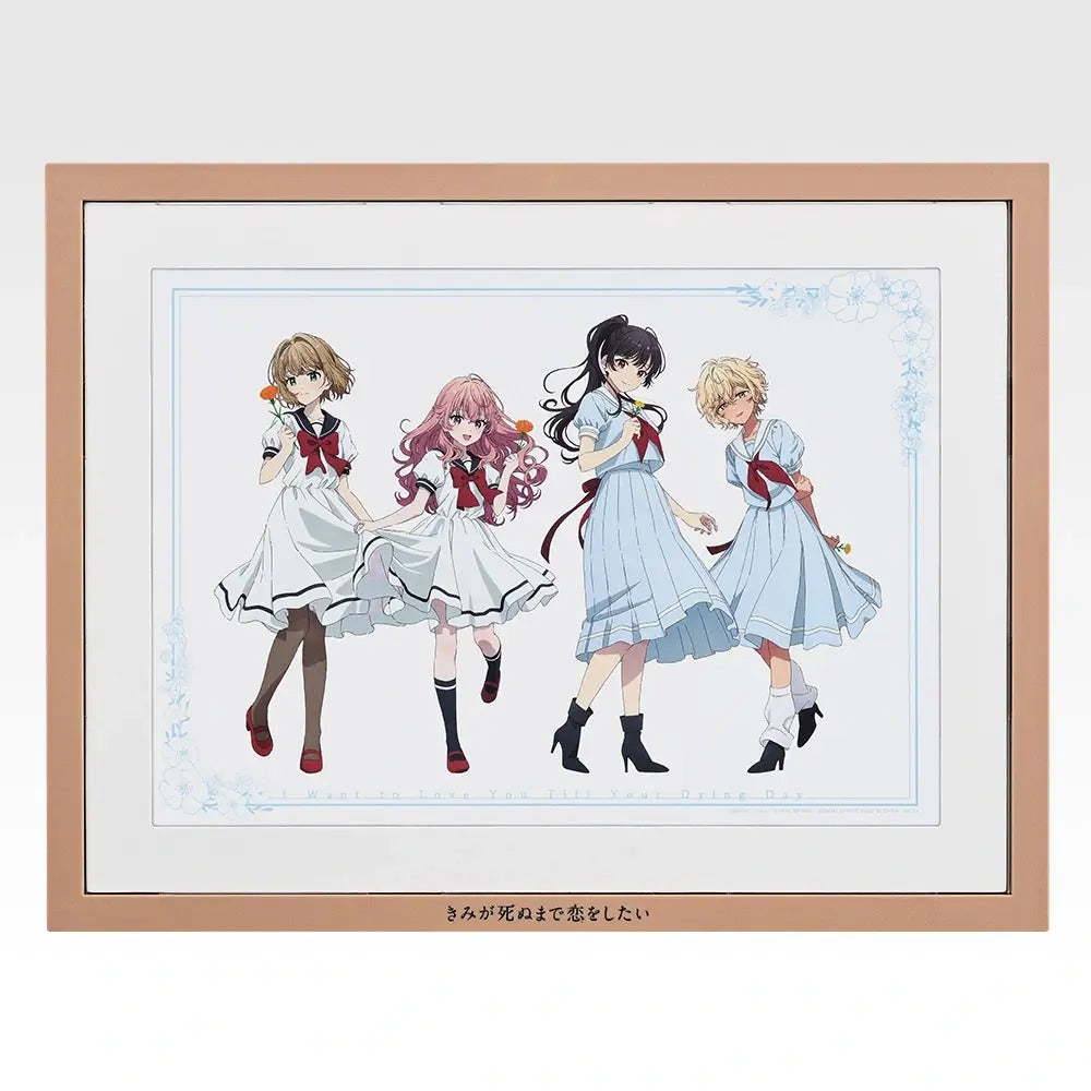 Ichiban Kuji I Want to Love You Till Your Dying Day Visualize Frame Prize A