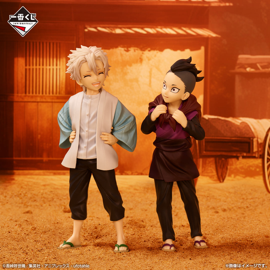 Ichiban Kuji Demon Slayer Sanemi & Genya Prize B Figure