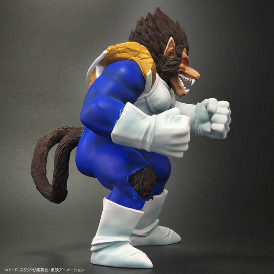 Dragon Ball ARISE Great Ape Vegeta Figure