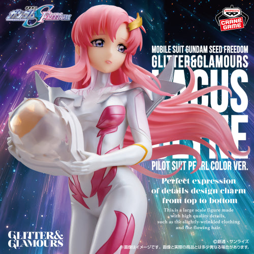 Gundam SEED Freedom Lacus Clyne Pilot Suit Pearl Color GLITTER and GLAMOURS