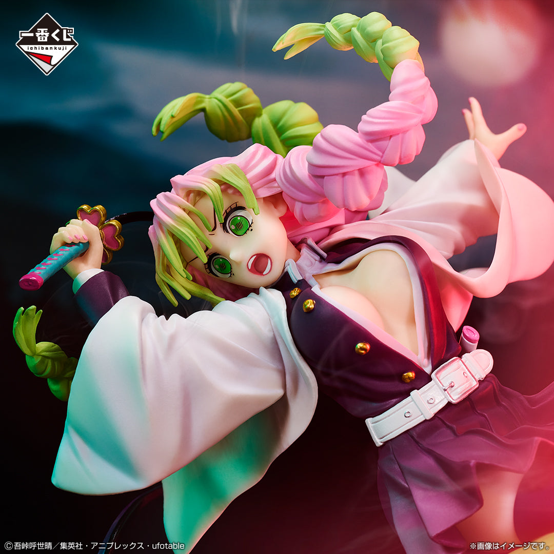 Ichiban Kuji Demon Slayer Mitsuri Kanroji Prize C Figure