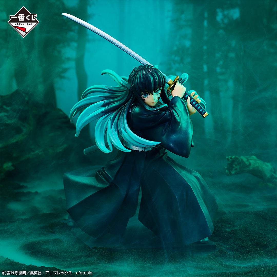 Ichiban Kuji Demon Slayer Muichiro Tokito Last One Ver.